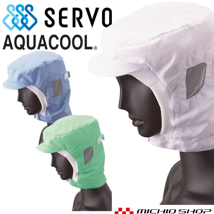 【暑さ対策】【抗菌】【制電】【吸汗】【速乾】【点タッチ】 ・ツバ素材 : 織芯 ・顔まわり素材 : パイル ・前部留め : マジックテープ ・後頭まわり調整 : マジックテープ ・耳部素材 : メッシュ(粗目) ・素材 : ポリエステル60...