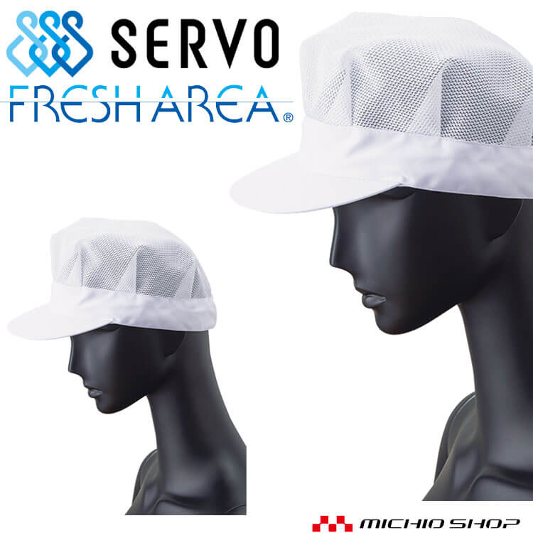 ˹ åȬ˹ å FH5179  SERVO աɥեȥ꡼ ʹ