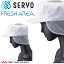 衛生帽子 八角帽子(メッシュケープ付き) 天メッシュ付き キャップ G-5003 サーヴォ SERVO フードファクトリー 食品工場白衣