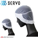 衛生帽子 ヘアネット G5403 サーヴォ SERVO フードファクトリー 食品工場白衣
