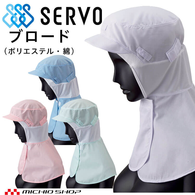 ����˹�� �ա��� RN6910 RN6911 RN6912 RN6913 �֥����� �������� SERVO �ա��ɥե����ȥ꡼ ���ʹ������