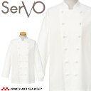 飲食サービス系ユニフォーム SERVO サーヴォ コックコート SJAU-1928 男女兼用 飲料店 レストラン カフェ キッチン 制服 ユニフォーム(3)