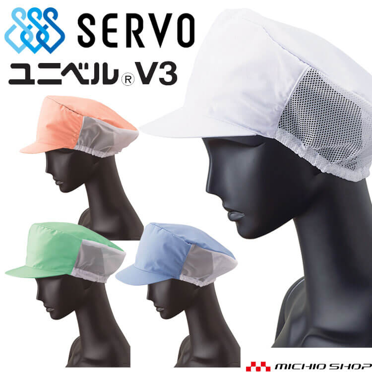 ˹ å˹ å US2653 US2657 US2658 US2659  SERVO աɥեȥ꡼ ʹ...