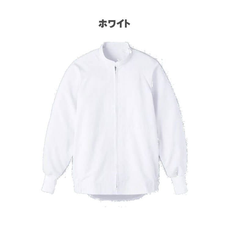 食品工場白衣 長袖ジャンパー WA661 WA684 男女兼用 サーヴォ SERVO フードファクトリー 高温作業向け 制服 ユニフォーム 薄手