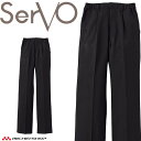 飲食サービス系ユニフォーム SerVo サーヴォ パンツ BF5437 レディス サービス スラックス