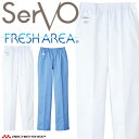 飲食サービス系ユニフォーム SerVo サーヴォ 男性用トレパン FH1108 FH1112 メンズ 抗菌 制電 常温作業場向け
