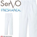 飲食サービス系ユニフォーム SerVo サーヴォ 男性用トレパン FH1110 メンズ 抗菌 制電 常温作業場向け