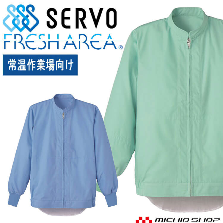 【抗菌】【制電】 ・素材 : ポリエステル64％ 綿35％ 複合繊維(ポリエステル)1% ポプリン ・ウエストインナー：ポリエステル100％ メッシュ(FCP2723) ・ウエストインナー：ポリエステル65％ 綿35% ローン/マジックテー...