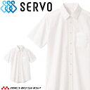 飲食サービス系ユニフォーム SERVO サーヴォ シャツ ブラウス SBSL-1805 女性用 レディース 半袖 飲料店 レストラン カフェ キッチン 制服 ユ...