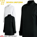 飲食サービス系ユニフォーム セブンユニフォーム レディース長袖コックコート BA1069 女性用 白衣 SEVEN UNIFORM 白洋社