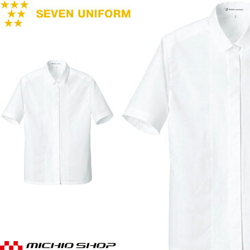 飲食サービス系ユニフォーム セブンユニフォーム レディース半袖ブラウス CF1507 女性用 SEVEN UNIFORM 白洋社