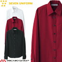 飲食サービス系ユニフォーム セブンユニフォーム レディース長袖シャツ CH4417 女性用 SEVEN UNIFORM 白洋社