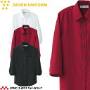 飲食サービス系ユニフォーム セブンユニフォーム レディース七分袖シャツ CH4418 女性用 SEVEN UNIFORM 白洋社