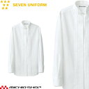 飲食サービス系ユニフォーム セブンユニフォーム レディース長袖ウイングカラーシャツ CH4441 女性用 SEVEN UNIFORM 白洋社