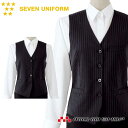 飲食サービス系ユニフォーム セブンユニフォーム レディース ベスト CJ4311 女性用 ストライプ SEVEN UNIFORM 白洋社