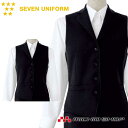 飲食サービス系ユニフォーム セブンユニフォーム レディース ベスト CJ4313 女性用 SEVEN UNIFORM 白洋社