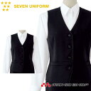 飲食サービス系ユニフォーム セブンユニフォーム レディース ベスト CJ4315 女性用 SEVEN UNIFORM 白洋社