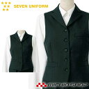 飲食サービス系ユニフォーム セブンユニフォーム レディース ベスト CJ4320 女性用 SEVEN UNIFORM 白洋社