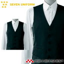 飲食サービス系ユニフォーム セブンユニフォーム メンズ ベスト CJ4332 男性用 SEVEN UNIFORM 白洋社