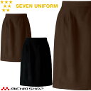 飲食サービス系ユニフォーム セブンユニフォーム スカート CK1916 SEVEN UNIFORM 白洋社