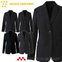 飲食サービス系ユニフォーム セブンユニフォーム レディース ジャケット DD2748 LUX リュクス SEVEN UNIFORM 白洋社