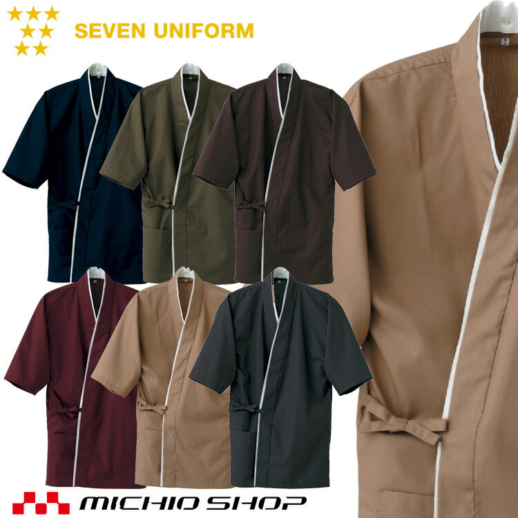 アシックス メディカルウェア CHM301－0209 コスモスピンク×ネイビー M/業務用/新品/小物送料対象商品