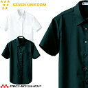 飲食サービス系ユニフォーム セブンユニフォーム レディース半袖シャツ UH7603 女性用 SEVEN UNIFORM 白洋社