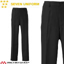 飲食サービス系ユニフォーム セブンユニフォーム メンズノータックパンツ 男性用 WL1480 SEVEN UNIFORM 白洋社