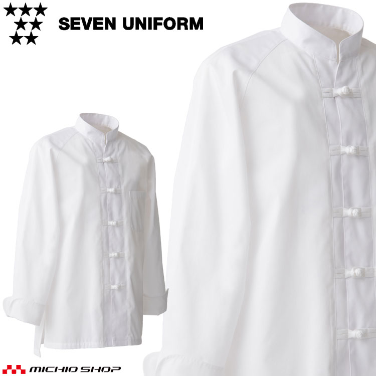 ・素材　：　ライトツイル ・混率　：　ポリエステル70%・綿30% 【特徴】 ・裾スリット ・組紐ボタン ・制電 ・防透 ・UVカット ※この商品は洗濯方法によっては多少色落ちや縮みがおこることがあります。タンブラー乾燥及び漂白剤の使用はお...