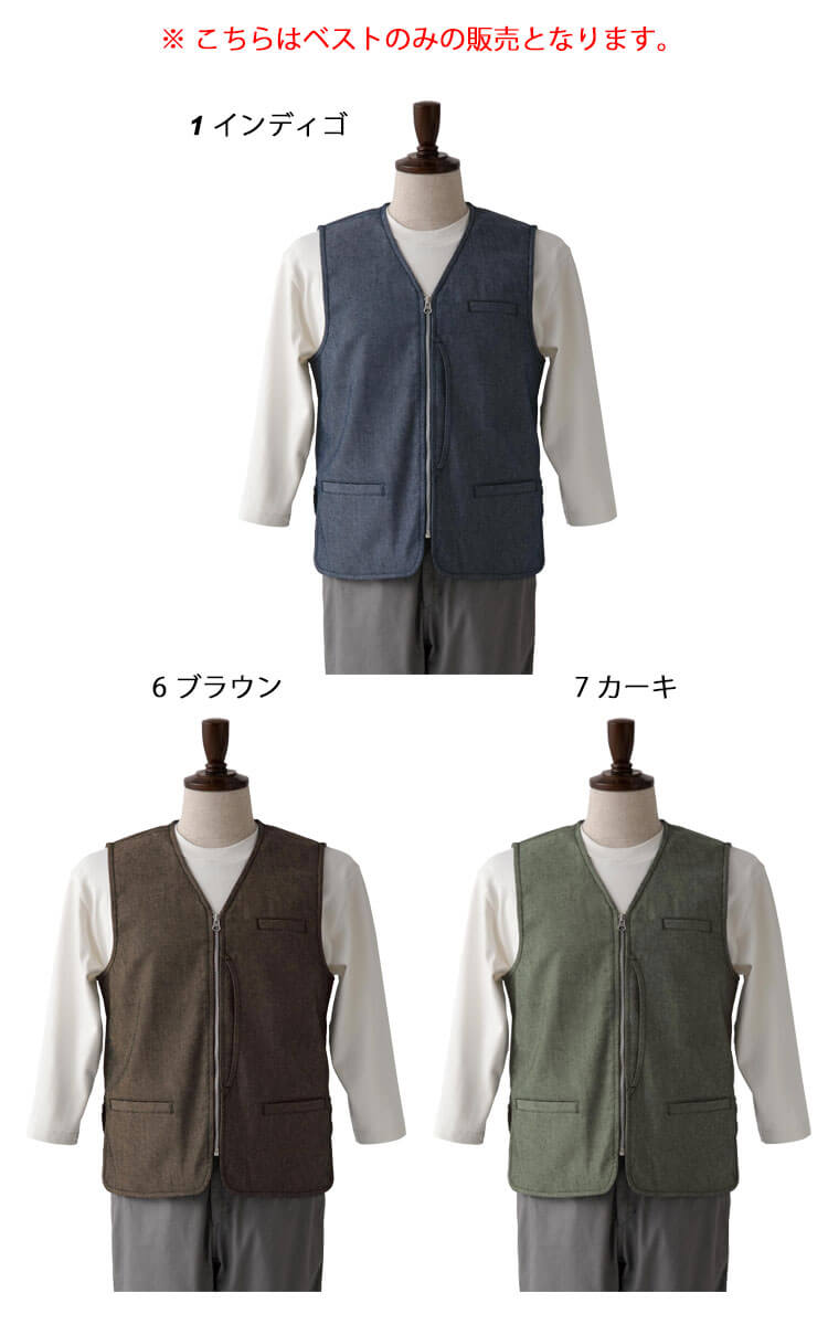 飲食サービス系ユニフォーム セブンユニフォーム ユニセックス 男女兼用 ベスト CJ4340 SEVEN UNIFORM 白洋社 2