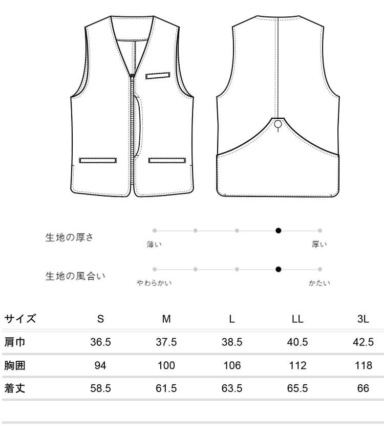 飲食サービス系ユニフォーム セブンユニフォーム ユニセックス 男女兼用 ベスト CJ4340 SEVEN UNIFORM 白洋社 3