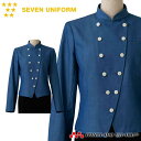 飲食サービス系ユニフォーム セブンユニフォーム レディース コート DA2623 SEVEN UNIFORM 白洋社