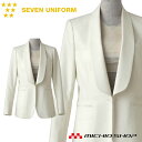 飲食サービス系ユニフォーム セブンユニフォーム レディース タキシード DD2763 SEVEN UNIFORM 白洋社