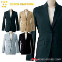 飲食サービス系ユニフォーム セブンユニフォーム レディース ジャケット DD2767 SEVEN UNIFORM 白洋社