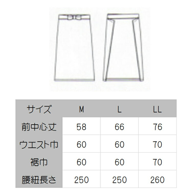 飲食サービス系ユニフォーム セブンユニフォーム...の紹介画像3