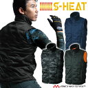 防寒服 シンメン S-HEAT シームレスベスト(単品) 01920 秋冬