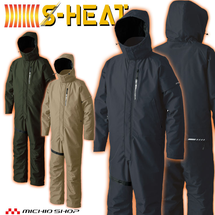 防寒作業着 シンメン S-HEAT ウォータープルーフカバーオール(単品) 06170 防寒つなぎ