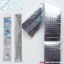 ファン付き作業着 シンメン エスエアー 保冷剤 S-AIR専用 ネックアイス 052 NECK ICE PACK