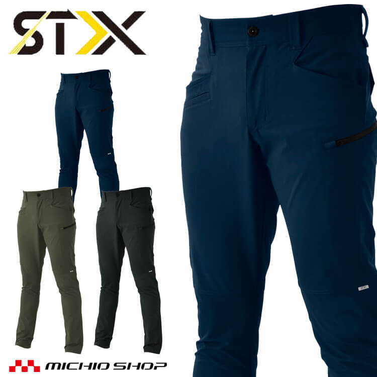 シンメン 02282 AIR ARMOUR 4WAY ストレッチジパンツ 通年作業着 作業服 軽量 スリム ストレッチ サイズS〜3L