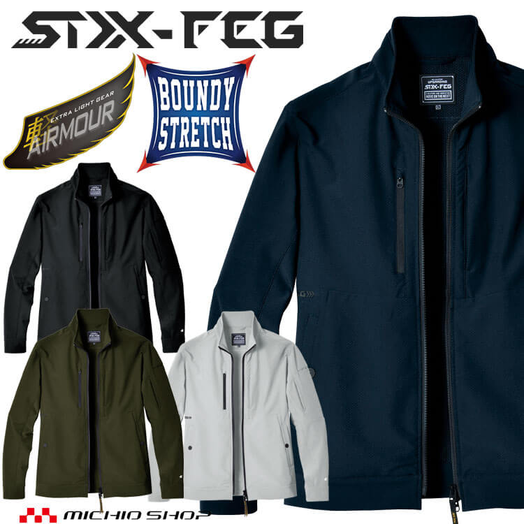 Rakuten - シンメン バルキーライト4WAYストレッチジャケット 02480 長袖 通年 SHINMEN サイズ4L・5L