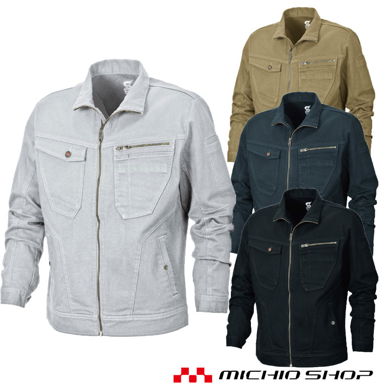 Rakuten - 作業服 シンメン 通年 02800 ストレッチコットンジャケット 大きいサイズ5L