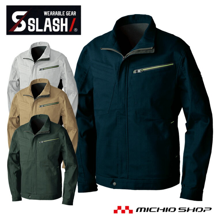 作業服 シンメン SLASH スラッシュ ソリッドストレッチジャケット 02900 通年 大きいサイズ4L・5L