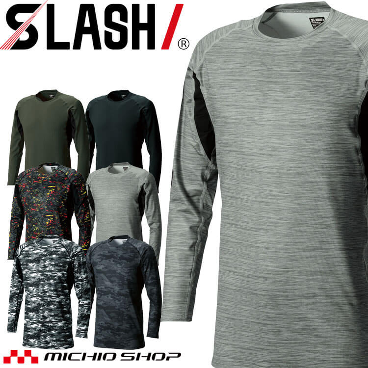 シンメン SHINMEN ウォームロングスリーブ 0430 作業着 作業服 長袖 シャツ 秋冬 吸汗速乾 UVカット ストレッチ S～3Lサイズ