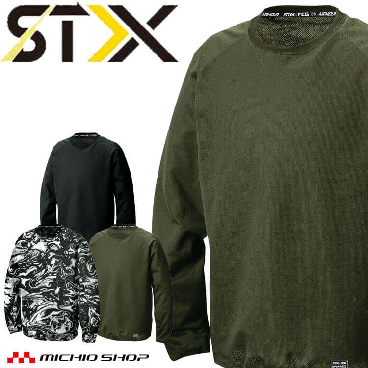 Rakuten - 作業服 シンメン SHINMEN ソフトランニングシャツ 0538 秋冬 長袖 シャツ サイズS〜3L