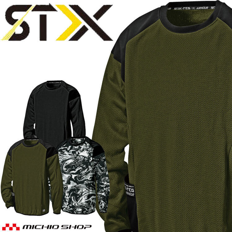 作業服 シンメン SHINMEN マルチポケットソフトランニングシャツ 0539 秋冬 長袖 シャツ S〜3Lサイズ