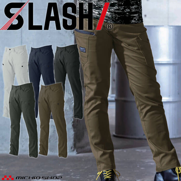 シンメン SHINMEN STVテーパードストレッチカーゴ 06001 作業着 作業服 カーゴパンツ 通年 ストレッチ ..