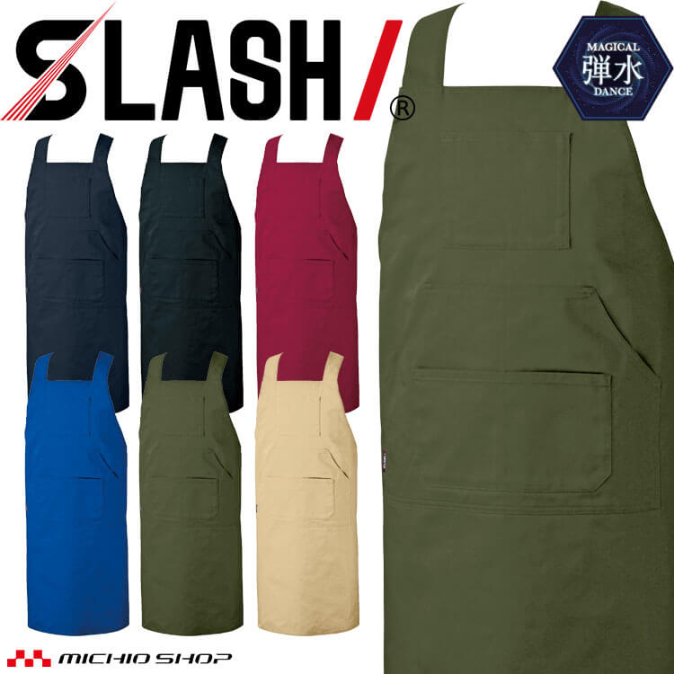 前掛け エプロン シンメン SHINMEN 耐久撥水マルチポケットエプロン 0835 ユニセックス 軽作業 園芸 サービス業