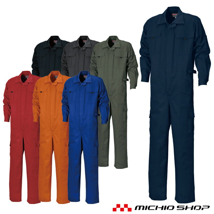 Rakuten - つなぎ作業服 シンメン ストレッチ円管服 1127 大きいサイズ4L・5L