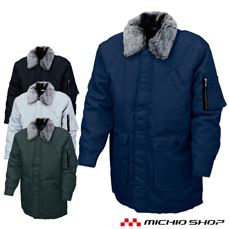 作業服 防寒服 防寒着 鳶防寒ハーフコート(裏キルト) 2777 シンメン 秋冬