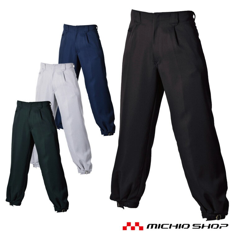 作業服 防寒 シンメン 秋冬 防寒ニッカズボン 8777 大きいサイズ4L